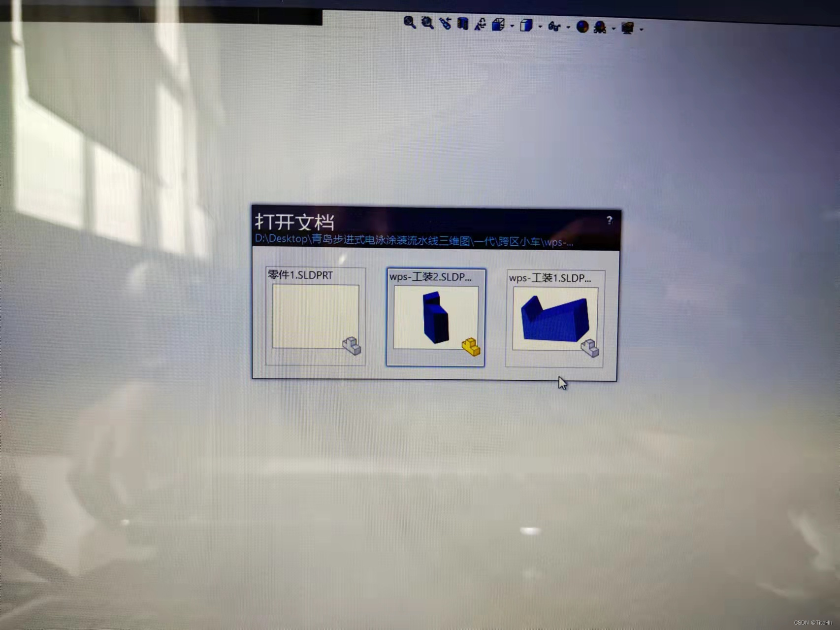 solidworks修改拉伸长度